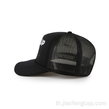 หมวก Turcker โฟมพิมพ์สีดำ